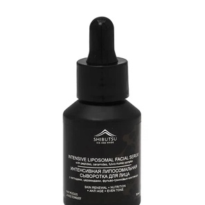 Интенсивная липосомальная сыворотка для лица